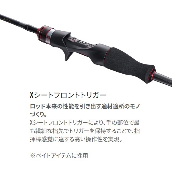 21 Sephia XTUNE メタルスッテ
